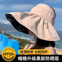 Japan vinyl empty top sunscreen hat womens summer large cornice UV visor foldable fisherman hat spring and autumn