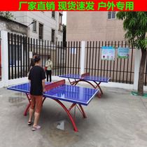 All-steel club Training and reinforcement Hospital Dry rest house Community ping-pong table Large flanging border water nursing home for the elderly