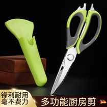 Supplementary food scissors baby grinding food scissors childrens special baby cooking portable take-out can cut meat stainless steel cut