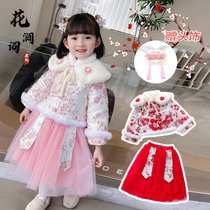 Hanfu girl winter dress thickened foreign cheongsam Chinese New Year childrens New Year suit plus velvet suit Chinese style baby Tang suit