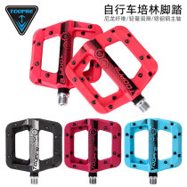 TOOPRE mountain bike pedal pedal pedal pedal nylon fiber road ultra-light Palin bearing anti-skid pedal