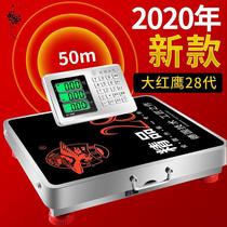 Express said special electronic scale portable wireless scale scale 300kg200 separate station said 600kg commercial