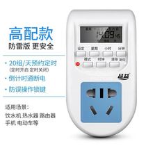 Intelligent limited-time charging multi-function electric vehicle timer switch socket timer switch power converter