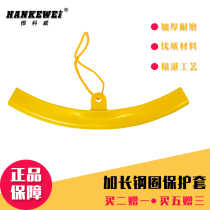 Longed tire hub steel ring protective cover wear-resistant tire picklift machine steel ring sheath pad crowbar anti-scratch wheel