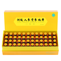 Jiaoyuantang Ejiao Ginseng Dang Shen Dihuang Oral Liquid 48 gift boxes