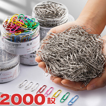 Paper clip Paper clip Office supplies Nickel-plated metal rust-proof documents Color old-fashioned pin paper clip Creative bookmark u-shaped needle Small round needle storage curved needle Financial binding stationery