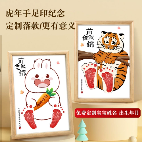 Отпечатки рук и ног, памятная картина, хваталка для новорожденных для младенца, отпечаток рук