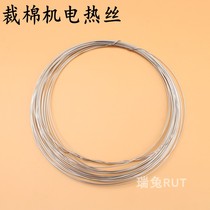 White electric heating wire cutting cotton cotton cutting machine electric scissors electric scissors electric chemical fiber cutting high quality electric heating wire