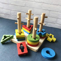 Childrens educational early education toys wooden geometric shape matching set of columns five pillars 1-3 years old Mongolian early education puzzle