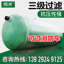 Glass fiber reinforced plastic septic tank tertiary winding jar 2 4 6 9 12 50 75 100 cubic finished septic tank