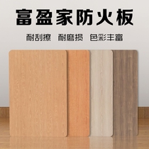 Fuyingjia fireproof board 7012-02 lacquered wood veneer Fumeijia refractory board decoration background wall flame retardant board
