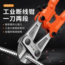 Breakline clamp clamp cutting clamp cutting wire clamp cutting steel chain cutting bar cutting cutting clamp destroying clamp
