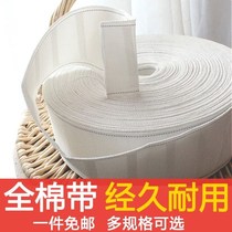 Curtain adhesive hook plate with curtain cloth adhesive hook cloth belt perforated cloth belt white cloth belt strip curtain accessories accessories can be