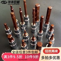 Hexagon socket 1 2 lengthened hard 3-19mm electric s2 turret head wrench special internal Six-Party batch head set