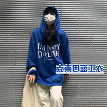 Klein blue sweater womens hooded spring and autumn thin 2021 New loose bf lazy wind niche top