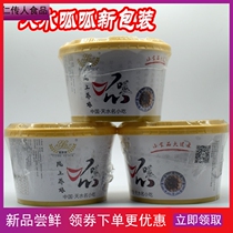 Bad package compensation Gansu Tianshui specialty food vacuum quack noodles open instant buckwheat noodles quack a piece for 3 copies
