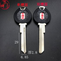 XJ78 is suitable for glue beautiful open tooth key embryo one side single side double middle hollow key blank