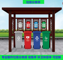 Custom outdoor garbage sorting kiosk trash can Stainless steel publicity bar creative recycling sorting garbage room sentry box