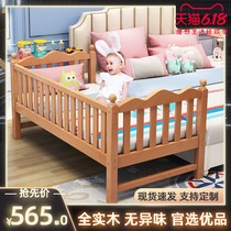 Custom solid wood childrens bed splicing bed widened with fence Beech baby baby bedside small bed fight big bed white