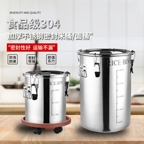 Rice barrel rice cylinder household 304 stainless steel sealed moisture-proof insect 50kg noodle barrel thickened rice storage box 10-13dytt