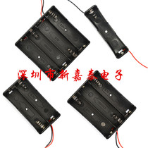 18650 battery case V 5 Number 7 Number of battery holders Sub-shell bin slot 1 section 2 3 4 4 6 8 knots 9V