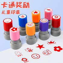 Points small seal Cute cartoon round chapter Kindergarten students children praise thumb five-pointed star star animal small safflower encouragement chapter Teacher with seal teacher your awesome emoticon pack Zodiac chapter