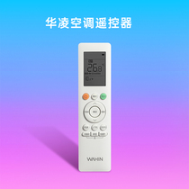 Hualing air conditioning remote control RN10L2(B2HS) BG-H NA official