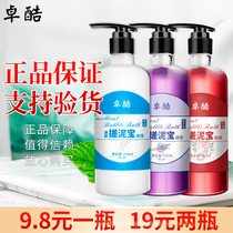 Zhuo Kou mud cream whole body horny bath mud moisturizing and degreasing whole body men and women Universal rubbings mud treasure