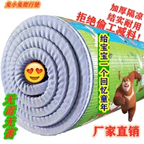 Crawling mat thickened baby children climbing mat Living room foam mat Childrens mattress Moisture-proof environmental protection waterproof double-sided use