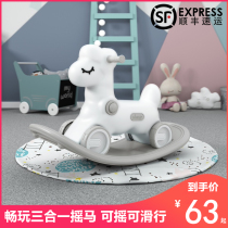Trojan Home Childrens rocking horse dual-purpose baby rocking chair baby rocking horse multi-function roller two-in-one