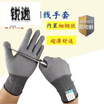 Pure steel wire industrial chainsaw cutting slaughtering fish pig meat cutting protective knife cutting safety inspection gloves