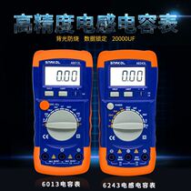 Capacitance meter Snaike A6243L high-precision sensing digital A6013L backlight digital display universal
