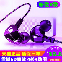 Headphones wired for National K-song singing recording special with wheat suitable for vivo Huawei oppo mobile phone Korean cute men and women into earbud type high sound quality glory universal typeec round hole interface
