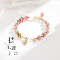 Berry crystal bracelet female peach flower lucky pink crystal hand string Wang marriage jewelry Couple best friend birthday