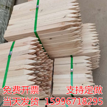 Surveying and mapping wooden pile measurement wooden pile site lofting solid wood custom-made various engineering surveying and mapping special wood support customization