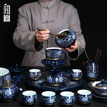 Lareey complete set of blue and white porcelain office tea set teapot tea cup kung fu tea set Jinlan glaze ceramic tea set