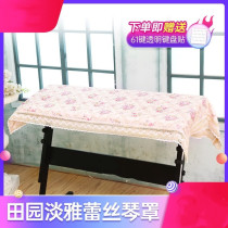 Electronic organ dust cover gold velvet piano cover 61 keys with musical instrument accessories professional lace anti-gray piano cover cloth