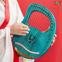 Harp Musical instrument Art Lyre beginner 16 string 19 string professional popular niche Portable easy to learn Practice Small