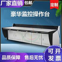 Computer room shopping mall monitoring console command platform multi-person telecom triple dispatch station monitoring station multi-function five-link