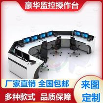 Luxury command table police room Shuanglian shopping mall can be customized technology sense monitoring station monitoring console special-shaped anti-corrosion