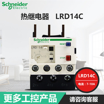 Schneider LC1D electric domestic thermal overload relay LRD14C each setting current 7-10A TeSys D