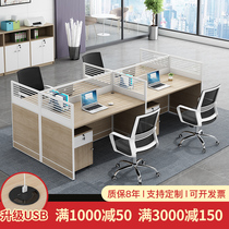 Desk simple modern 2 4 6 8 people screen work position staff four card position office table and chair combination