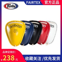 Thai Fitai Fairtex crotch Muay Thai Integrated Fighting MMA crotch guard pure leather iron durable Protective