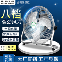 Powerful lying fan industrial fan home desktop electric fan high-power landing wind and climbing fan