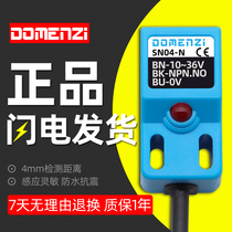 SN04-N sensing stroke limit PNP metal square inductive proximity switch three-wire two-wire 24v sensor