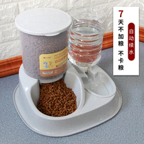 Cat food Automatic feeder Feeding cat drinking water feeding machine Two in one Dog self-service water feeding one pet cat supplies