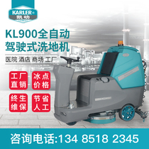 Kailat fully automatic driving washing mopping machine Factory workshop Property industrial electric washing car mopping machine