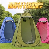 Outdoor bathing tent rain cover seaside fence drawstring rental room clothes anti-mosquito Jensen partition winter fishing replacement