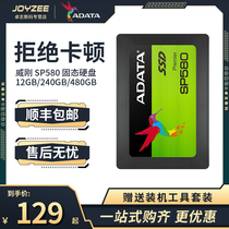 Wigan SP580 120G 240G 480G SSD Desktop Notebook Solid State Drive sata3