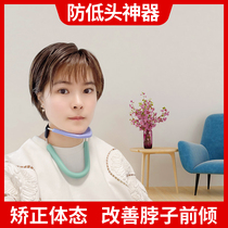 Anti-bow artifact neck support home physical therapy simple cervical spine to prevent neck forward correction cervical spine improvement